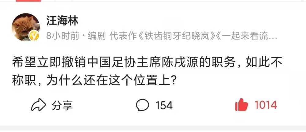 门将：刘殿座后卫：李磊、吴少聪、蒋光太、徐浩峰中场：韦世豪、吴曦、王上源、刘彬彬前锋：谭龙、武磊中国香港对阵国足首发：安永佳领衔 艾里奥队长中国香港队公布了今晚21:30对阵国足的比赛名单，安永佳、茹子楠均首发登场。